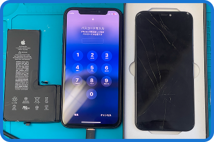 非正規店での修理