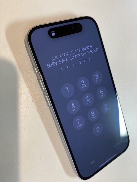認証不具合