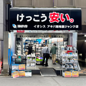 壊れたiPhone買取 秋葉原