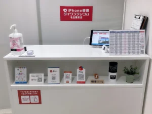 名古屋　壊れた iPhone 買取
