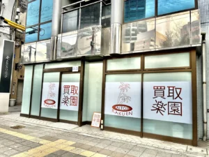 大阪　壊れた　iPhone 買取