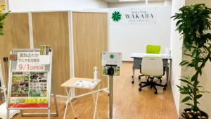 名古屋　壊れた　iPhone 買取