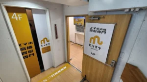 秋葉原　壊れた　iPhone 買取