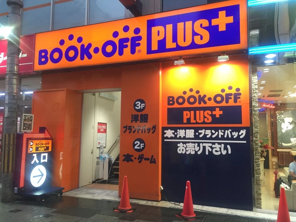 大阪　壊れた　iPhone 買取