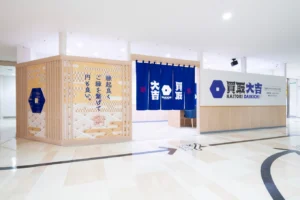 大阪　壊れた　iPhone 買取