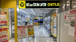 大阪　壊れた　iPhone 買取