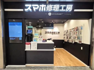 大阪　壊れた　iPhone 買取