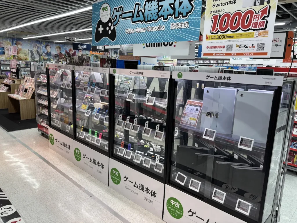 ソフマップ 名古屋駅西店