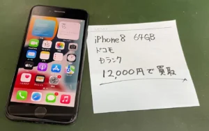 大阪　壊れた　iPhone 買取