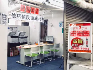 秋葉原　壊れた Iphone 買取