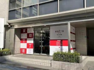 大阪　壊れた　iPhone 買取