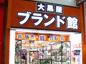 大阪　壊れた　iPhone 買取