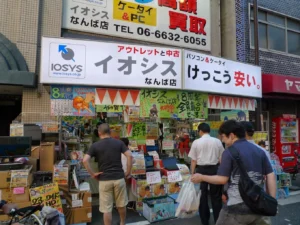 大阪　壊れた　iPhone 買取