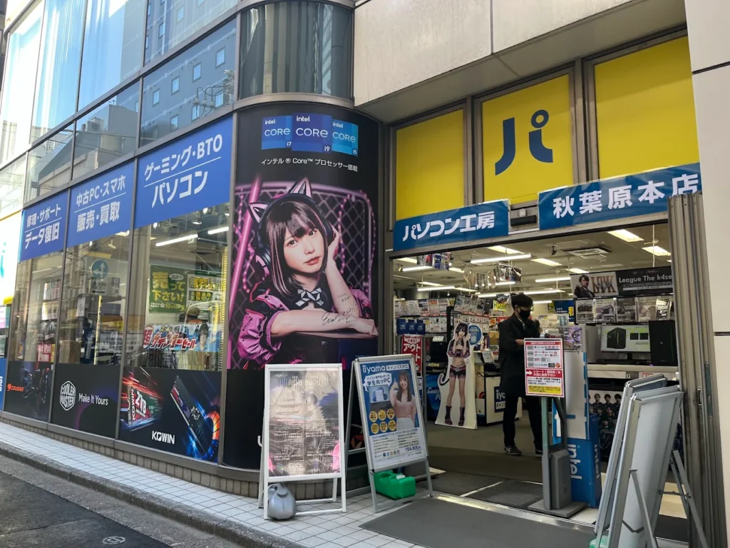 秋葉原　壊れた　iPhone 買取