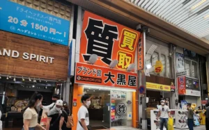 名古屋　壊れた　iPhone 買取