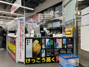 名古屋　壊れた　iPhone 買取