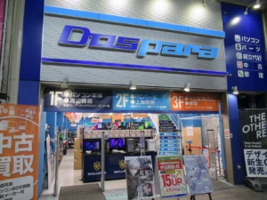 名古屋　壊れた iPhone 買取