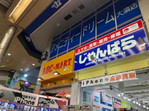 名古屋　壊れた iPhone 買取