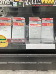 大阪　壊れた　iPhone 買取