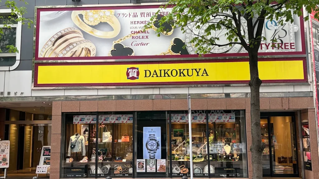 壊れたiPhone 買取 大黒屋 福岡天神本館