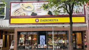 壊れたiPhone 買取 大黒屋 福岡天神本館