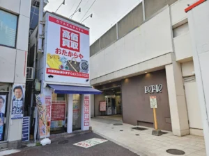 壊れたiPhone 買取　買取専門店 おたからや 春日2丁目店
