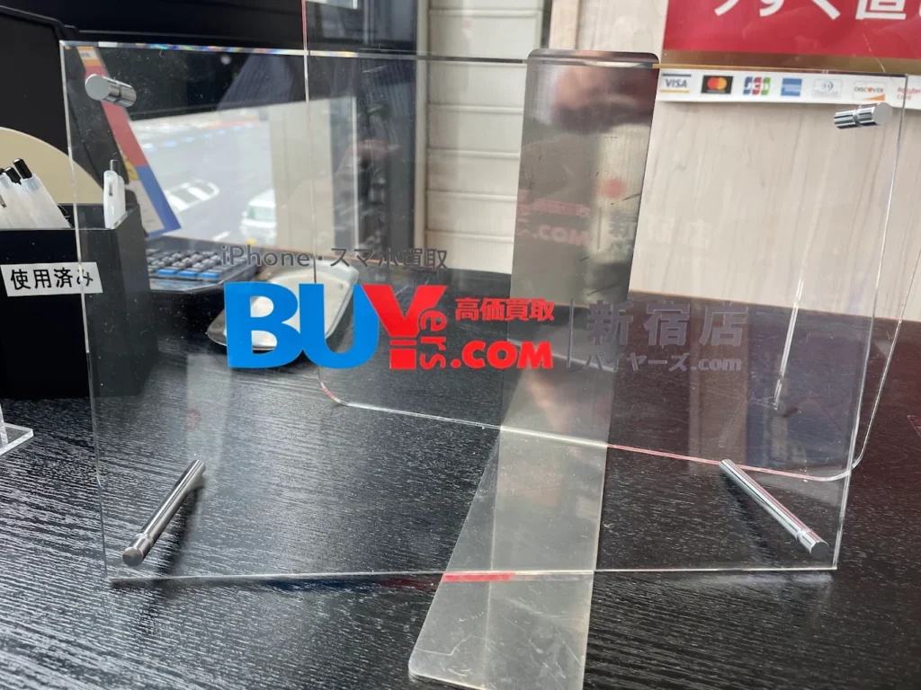 壊れたiPhone 買取 新宿
