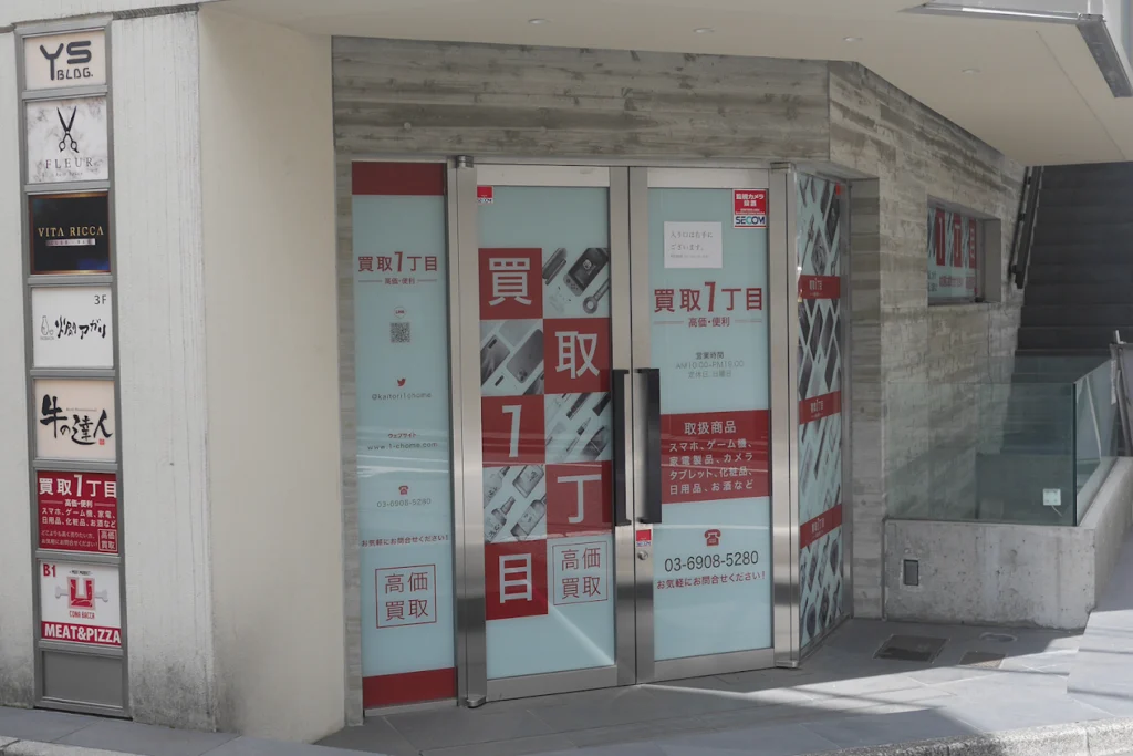壊れたiPhone 買取 新宿