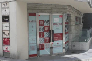 壊れたiPhone 買取 新宿