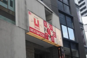 壊れたiPhone 買取 新宿