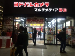 大阪　壊れた　iPhone 買取