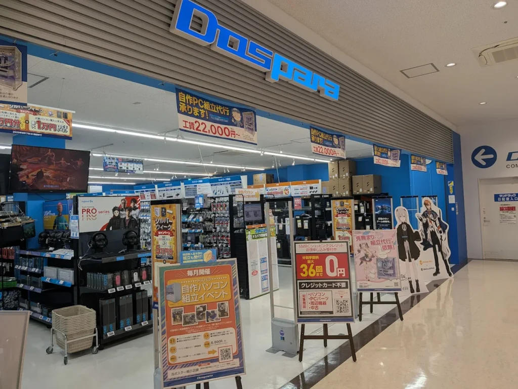 壊れたiPhone 買取 ドスパラ 博多店