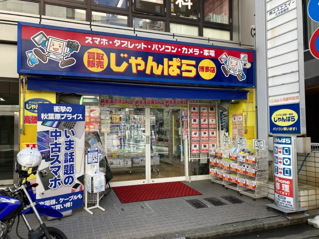 壊れたiPhone 買取 じゃんぱら 博多店
