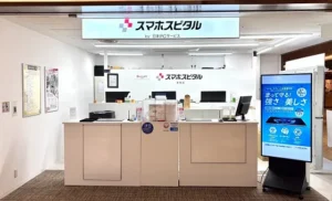 スマスピ買取 新宿東口店　壊れたiPhone買取