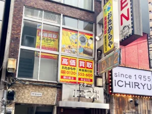 買取専門店 おたからや 新宿西口店　壊れたiPhone買取