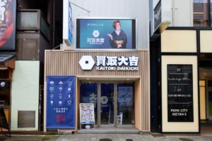 買取大吉 新宿本店　壊れたiPhone買取