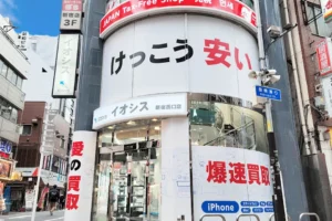 イオシス 新宿西口店　壊れたiPhone買取