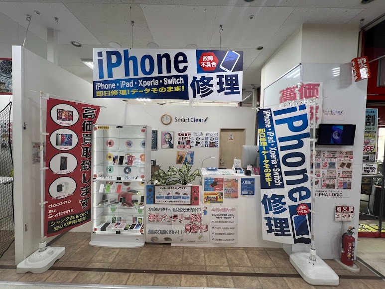 スマートクリア MEGAドン・キホーテ新川店