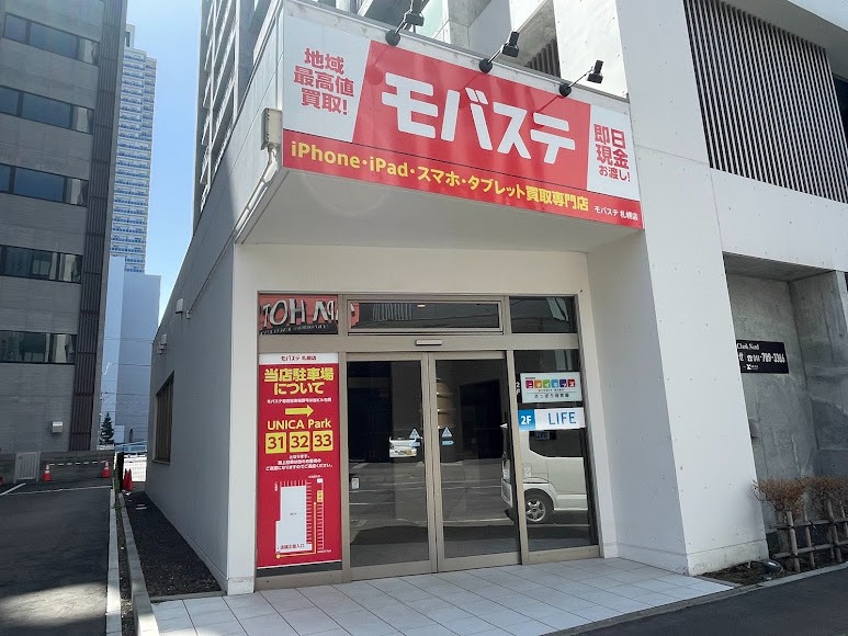 モバステ 札幌店