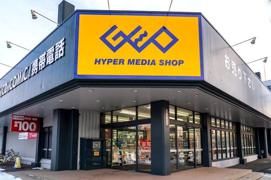 ゲオ 札幌環状通東店