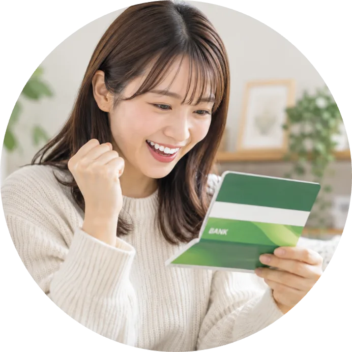 通帳を見て入金を喜ぶ女性のイメージ