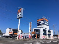 BOOKOFF PLUS 佐賀南部バイパス店