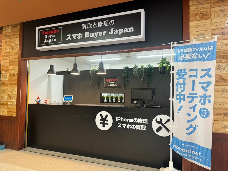 スマホBuyerJapan ドン・キホーテ新潟駅南店