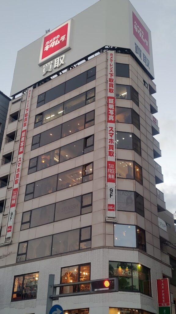 カメラのキタムラ 名古屋中古買取センター