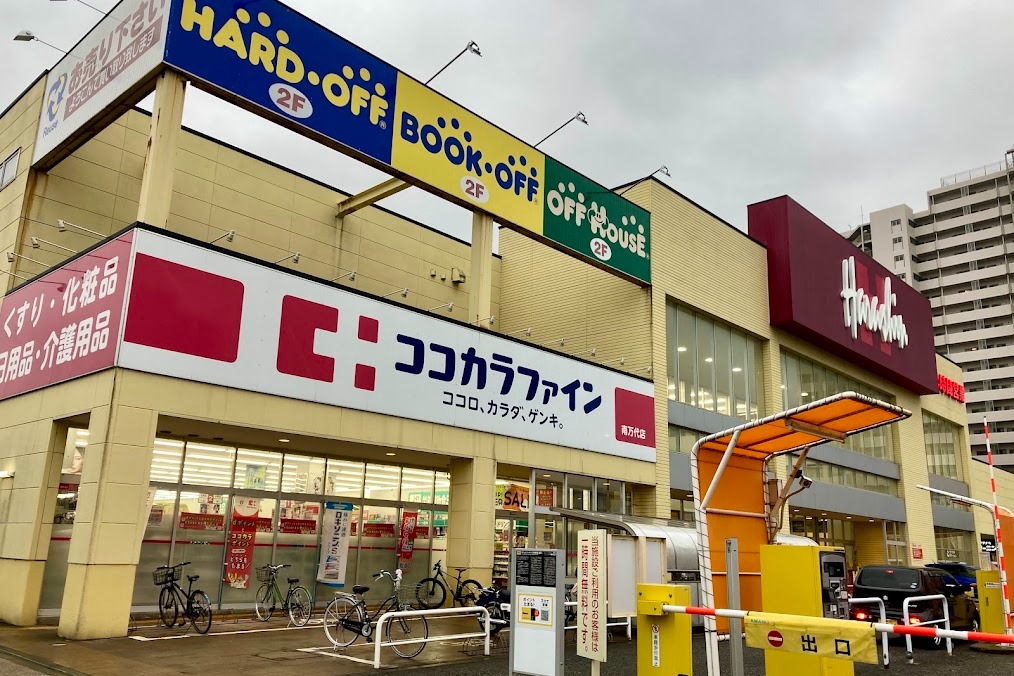 ハードオフ 新潟南万代店