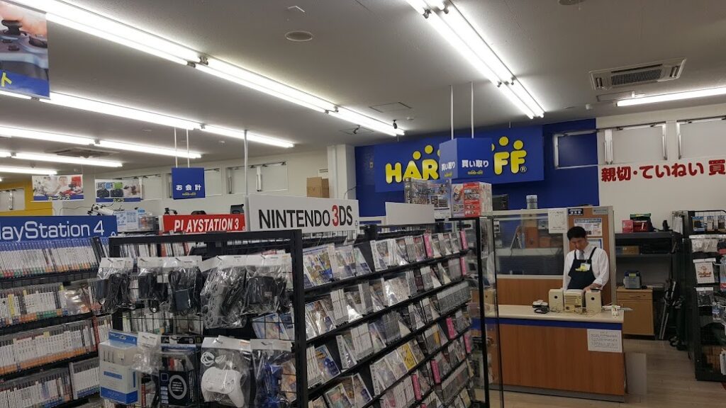 ハードオフ 八王子大和田店