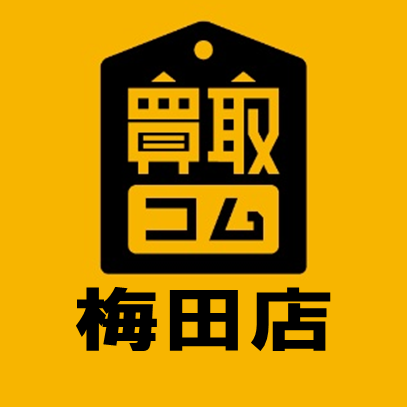 大阪買取コム 梅田店