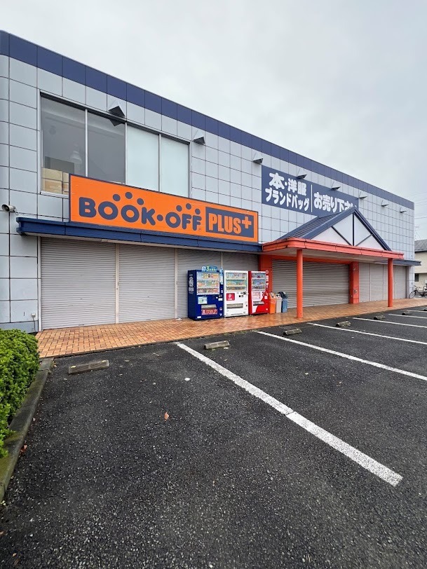 BOOKOFF PLUS 16号相模原富士見店