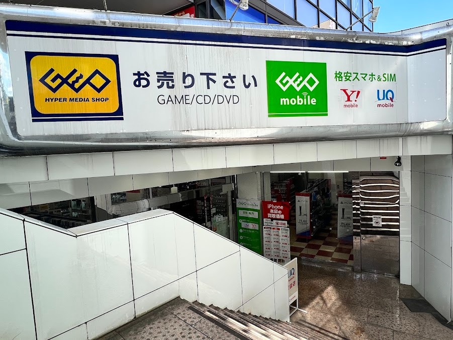 ゲオ 所沢駅前店