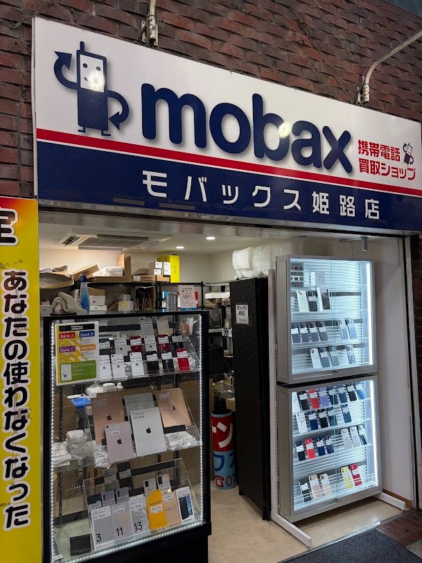 モバックス 姫路店
